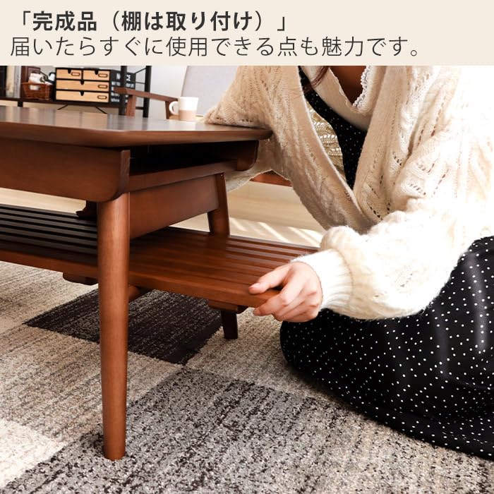 Amazon.co.jp : ヤマソロ 棚付き折れ脚こたつ ローテーブル 105幅